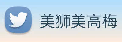 美狮美高梅 Logo